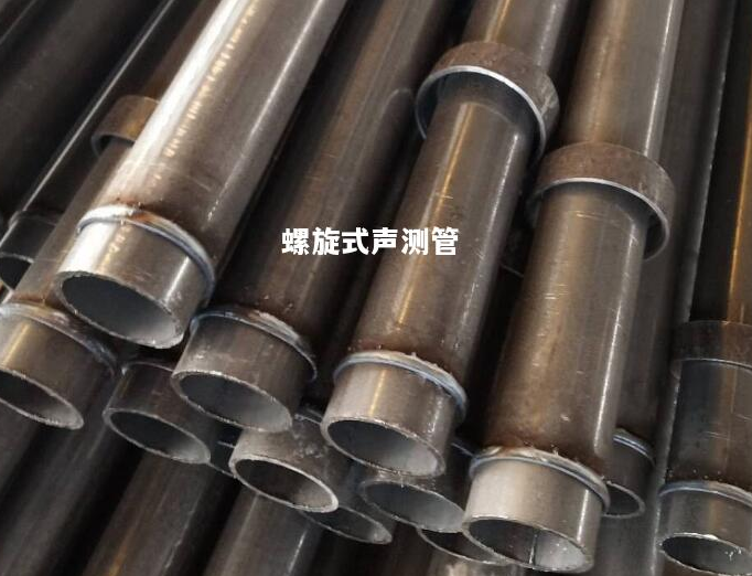 漳州螺旋式声测管
