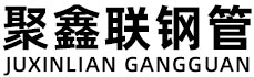漳州聚鑫联实业股份有限公司